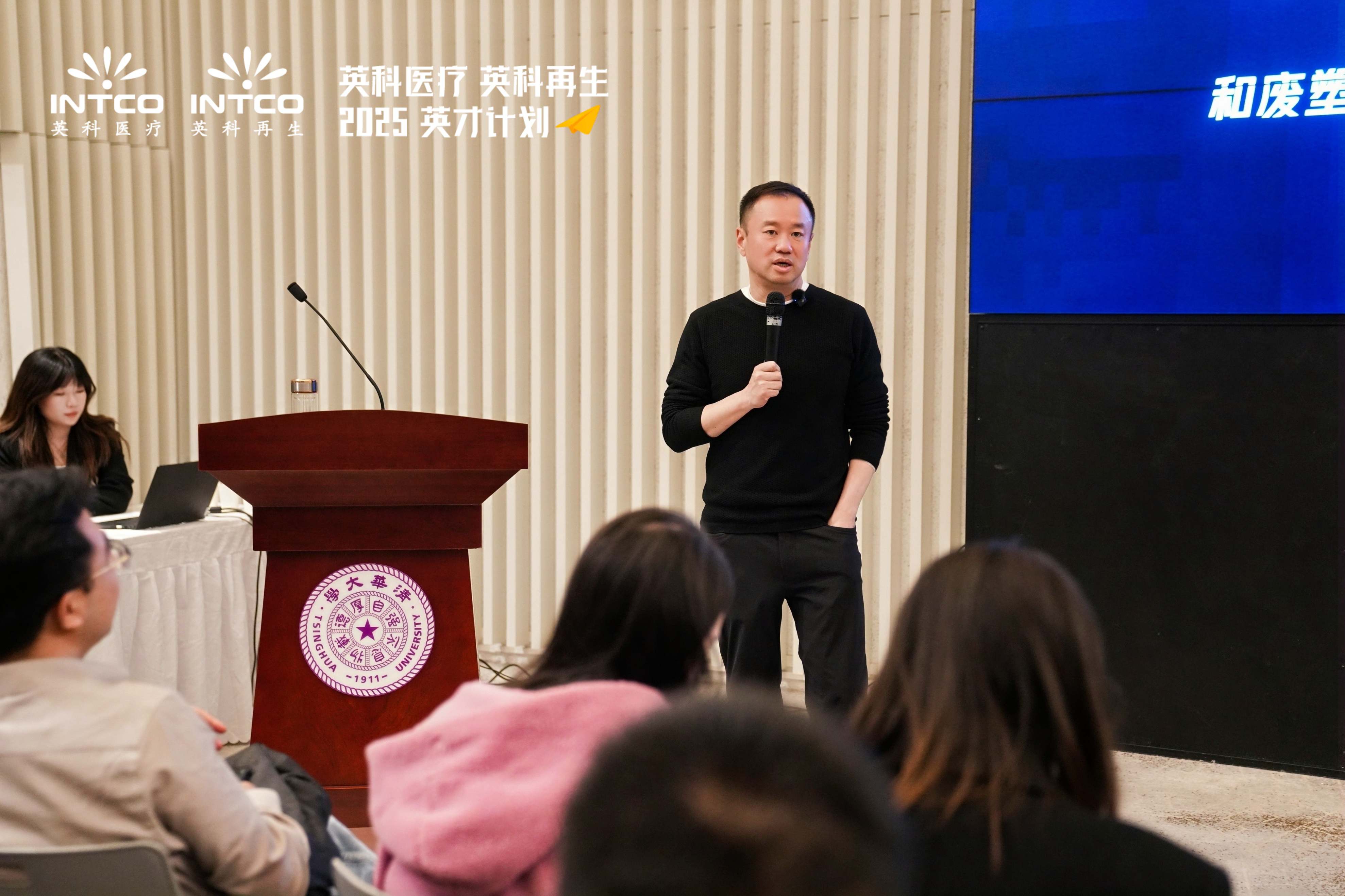 英科董事长刘方毅向在场学子分享了自己的创业历程