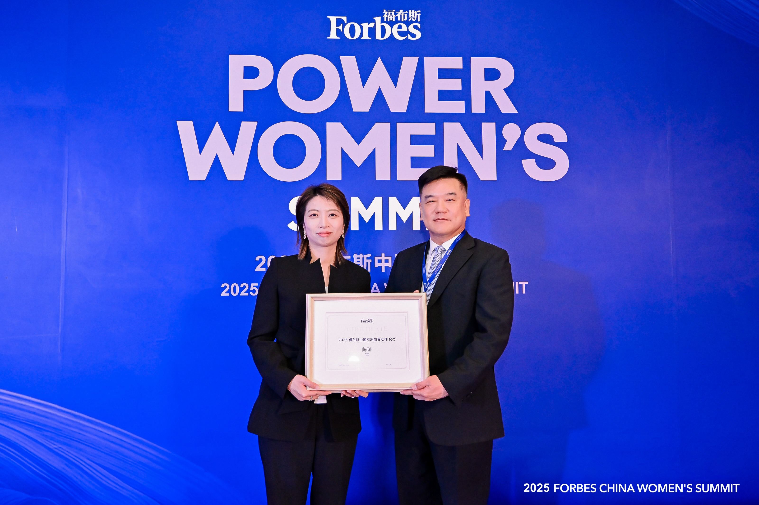医疗行业的先锋女性陈琼荣获福布斯中国杰出商界女性100强