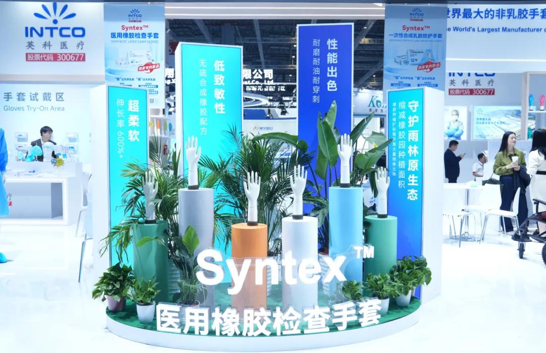 Syntex™系列一次性手套采用英科医疗独家专利的合成配方