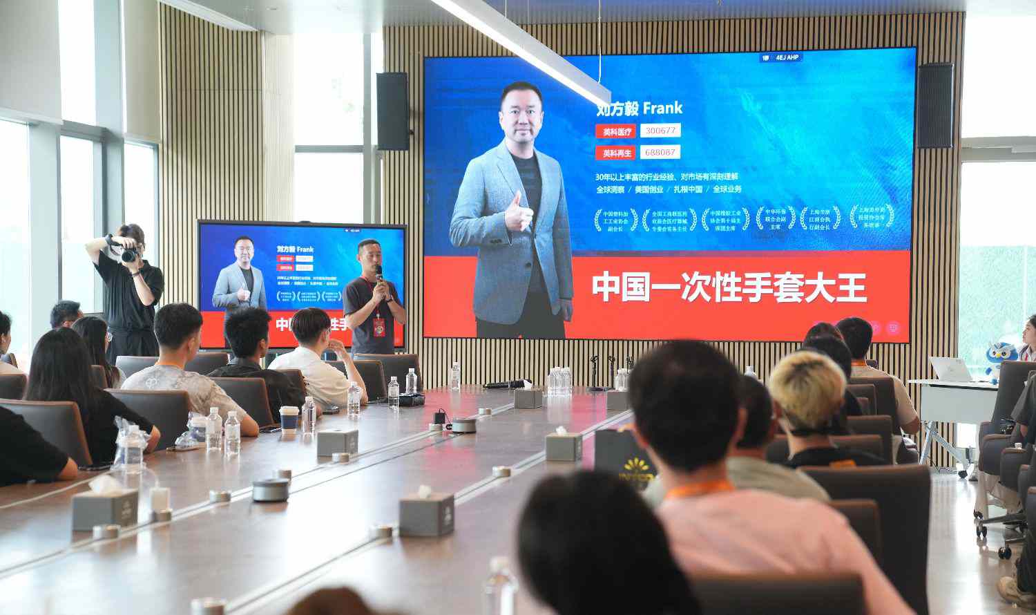 粉丝见面会：聆听英科品牌故事