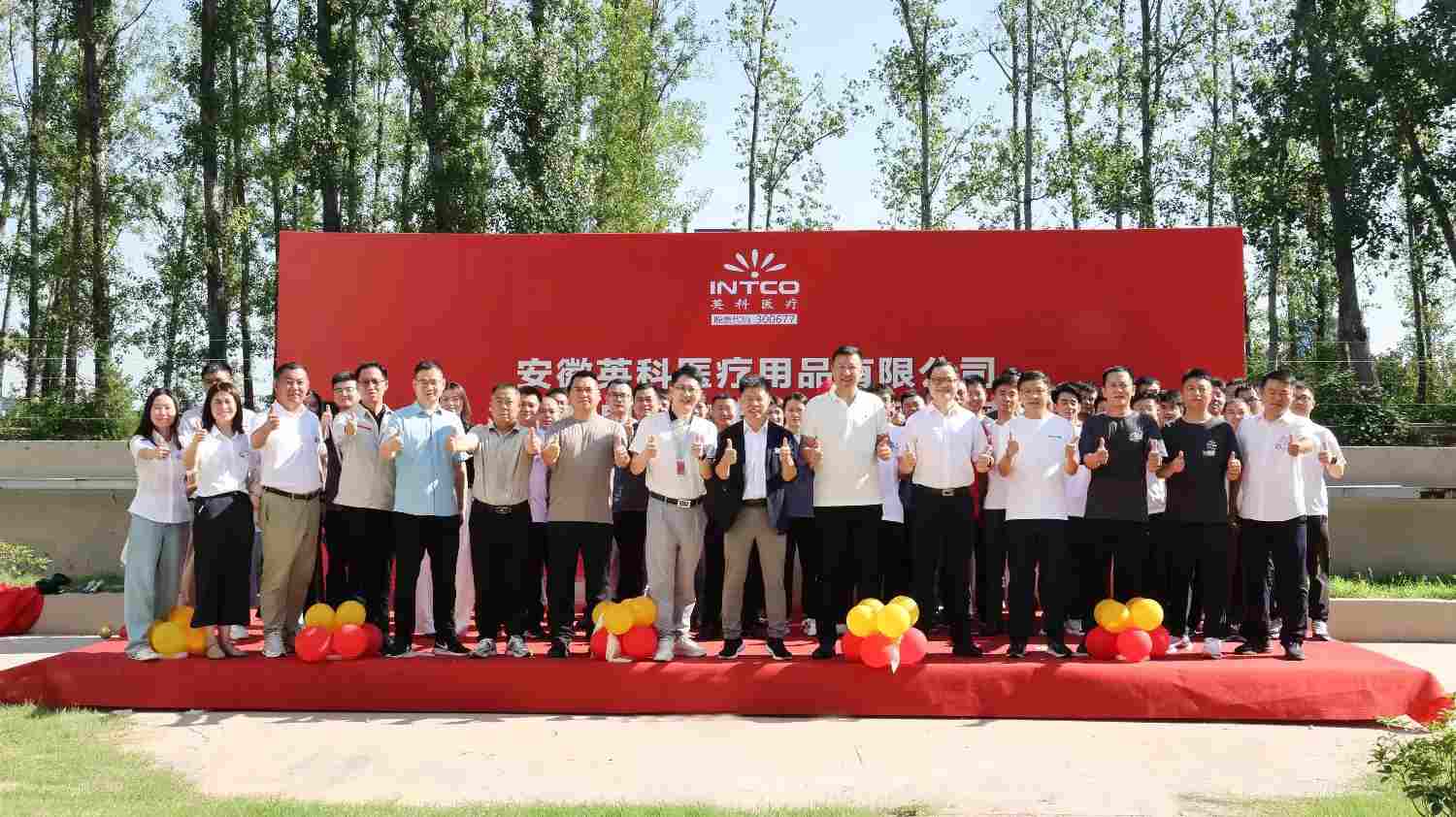 绿色动能赋能医疗制造：英科医疗风电项目成功并网