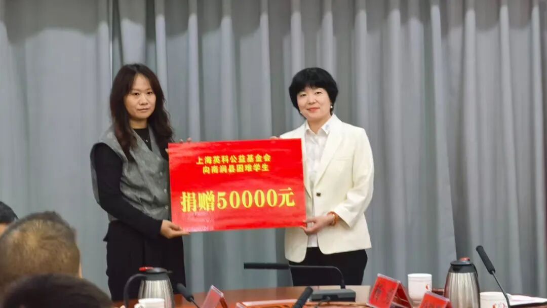 英科公益情暖云南大理南涧彝族自治县