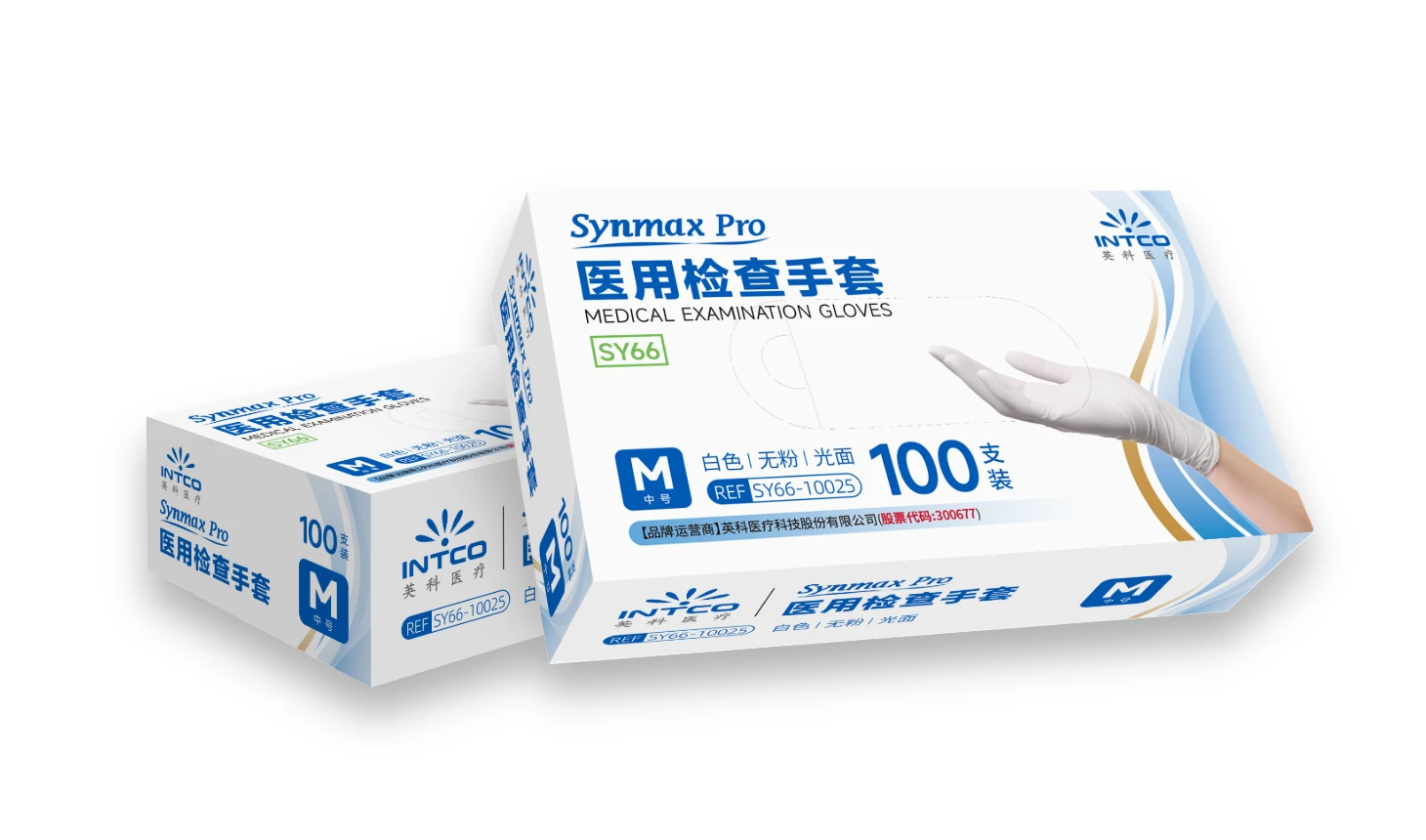 synmax pro exam gloves