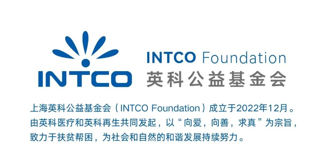 英科医疗慰问一线交通守护者，传递企业公益关怀